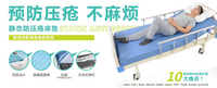 防褥疮床垫什么情况才需要使用？