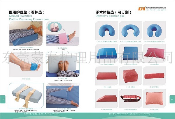 本文由医用约束带,手术体位垫生产厂家蒙泰护理提供分享,摘抄于icu